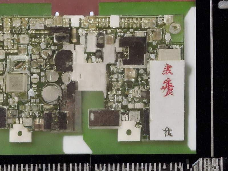 CAN收发器说明
