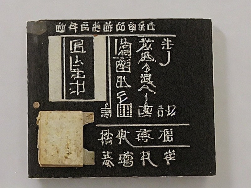 开关器件目录工程应用 2