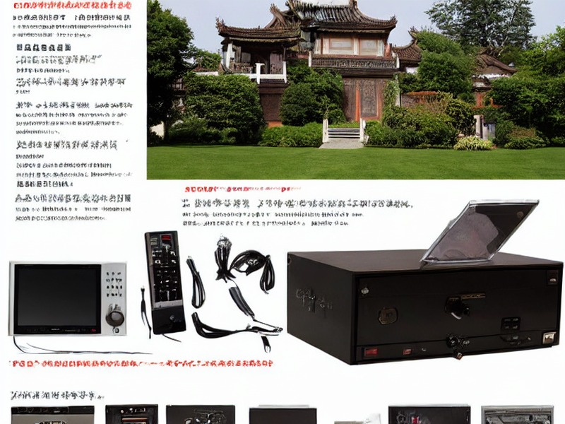 振荡器目录中心